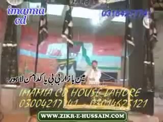 in se Ali a.s Bardasht nahin hota Allama Riaz Hussain Rizvi