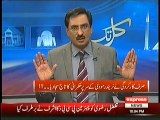 Who Is Narendra Modi Report By Javed Chaudhary