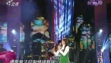 伊能靜 - 悲傷茱麗葉 2007 Live