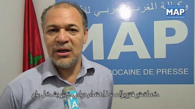 وكالة المغرب العربي للأنباء همزة وصل أساسية بين المغرب وأمريكا اللاتينية (صحافيون فنزويليون)