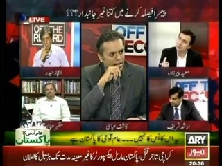 Off The Record With Kashif Abbasi - 19 May 2014