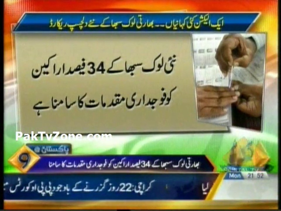 Indian elections 34% winners have declared criminal cases