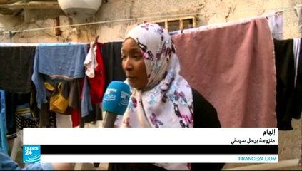 في عمق الحدث المغاربي - حقوق الليبيات المتزوجات من غير الليبيين.. قضية عالقة بين العرض والتنفيذ