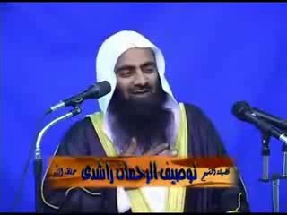 Seerat Abu Bakar Siddique - By Shaikh Tauseef-Ur-Rahman 1/2