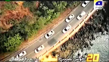 Bikhra Mera Naseeb Episode 4 Full  on Geo Tv 10 May 2014