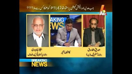 Breaking News with Kashif Muneer 14 May 2014 Imran Khan Ka Akhri Qadam Kya Hoga