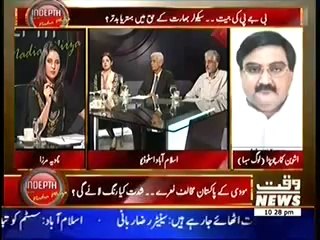 Indepth With Nadia Mirza 19th May 2014