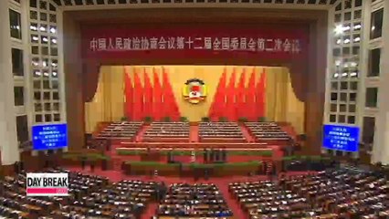 Chinese foreign minister to visit Seoul next week