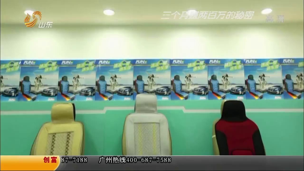 20140520 创富英雄 20140520