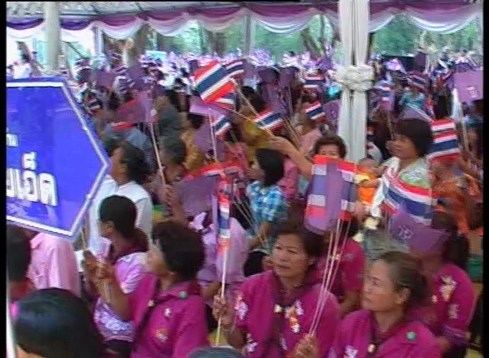 นำเสอนผู้บริหาร เมษายน 2557