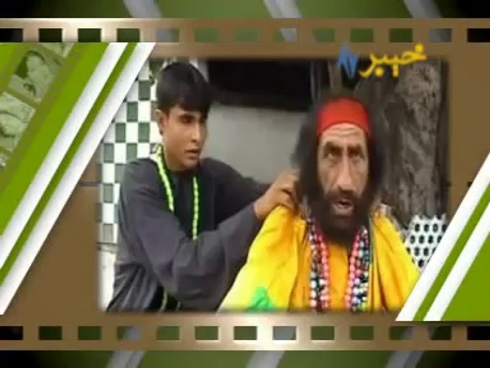Pashtun culture