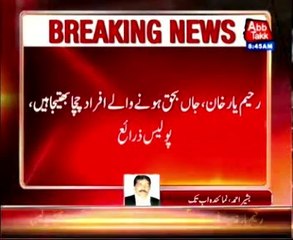 Rahim yar khan: Unidentified persons firing on Motorcyclist