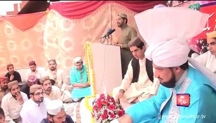 Mere Haq Bahoo Sarkar Voic By Mohammad Sajid Sarwari Qadri Qadri