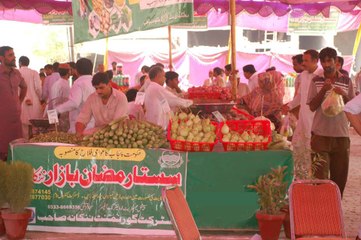 Dunya News - Rs 5 billion Ramadan Package announced by Punjab Government