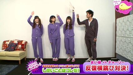 Sonyreco! Himatsubushi TV ep. 18 (2014.05.16)