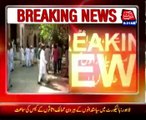 Lahore High Court: Politicians assets case