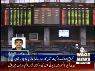 Karachi Stock Exchange News Package 20 May 2014