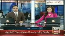 Headlines - 1100 - Tuesday - 20 - May - 2014