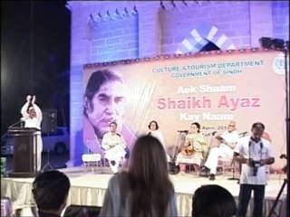 AEK SHAAM SHAIKH AYAZ K NAAM