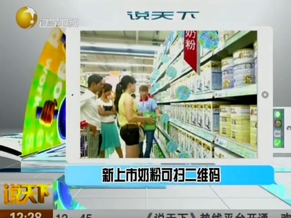20140520 说天下 20140520