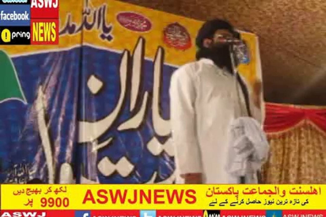 اسلام آباد: حصہ سوم عظمت یاران رسول صہ کانفرنس