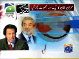 Ehsan Mani Dismisses Imran’s Allegations Against Geo -20 May 2014