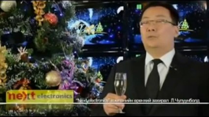 X Tuts 2012 shine jiliin udesh