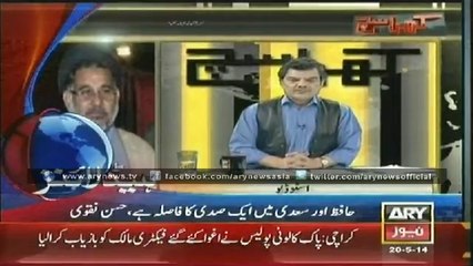 Headlines - 1300 - Tuesday - 20 - May - 2014