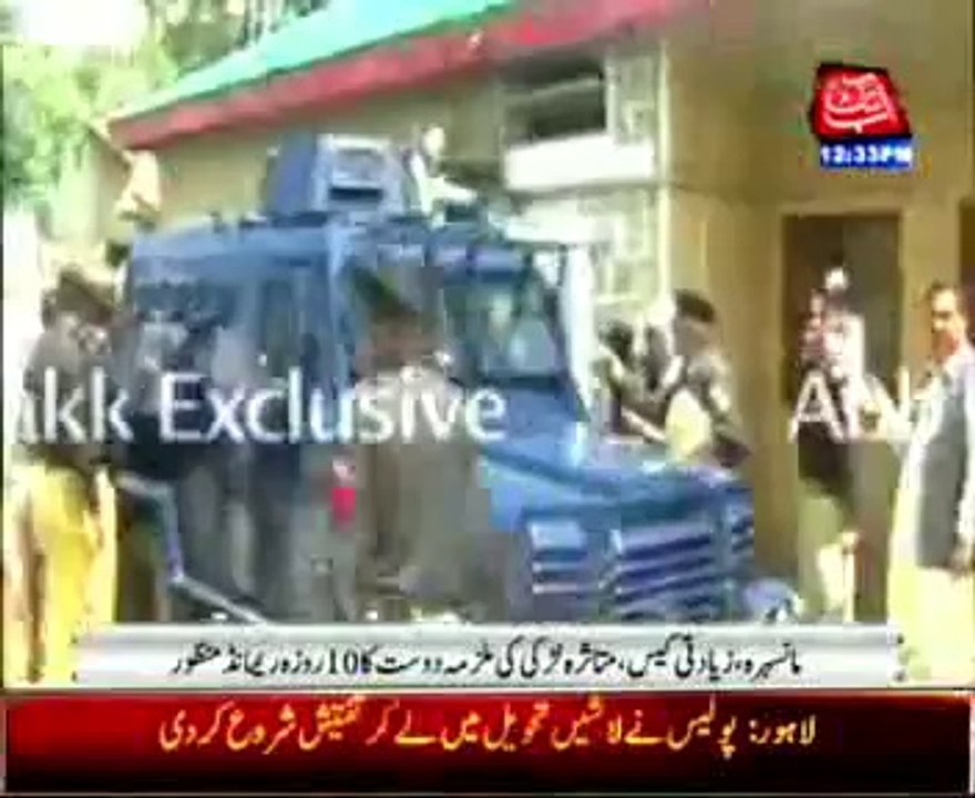 Mansehra gang rape: ATC sends victim's friend on 10-day physical remand