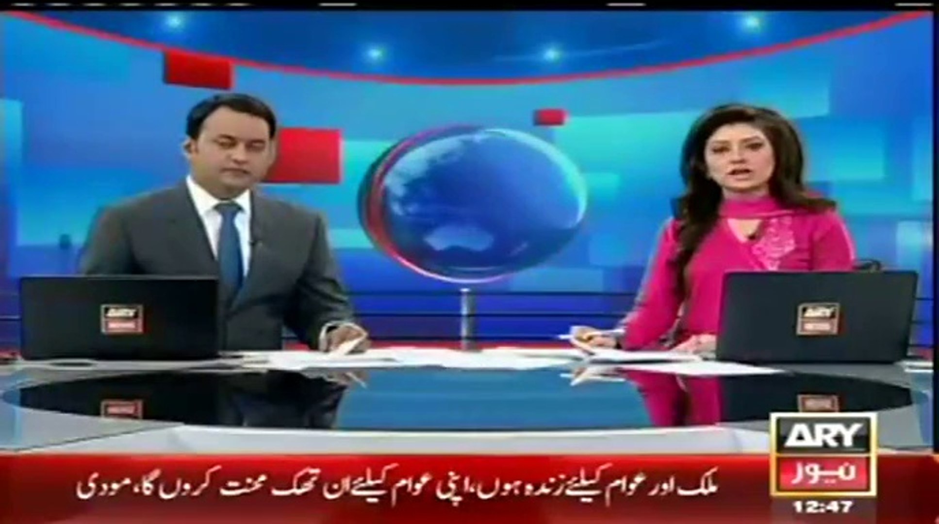 ARY NEWS LIVE