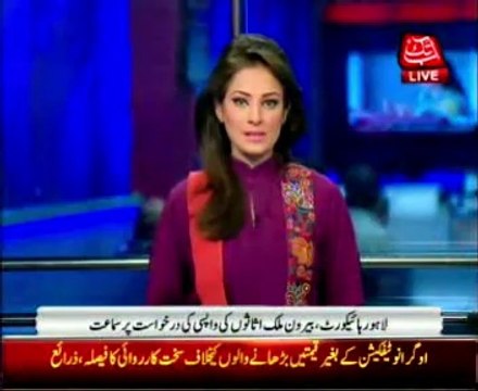 LHC issues notices to 63 politicians over foreign assets