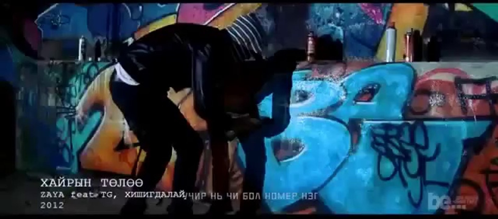 Zaya ft TG and Hishigdalai Hairiin Tuluu
