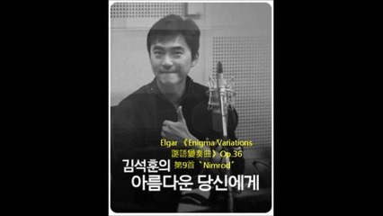 金錫勛廣播《给美丽的妳》音頻0520