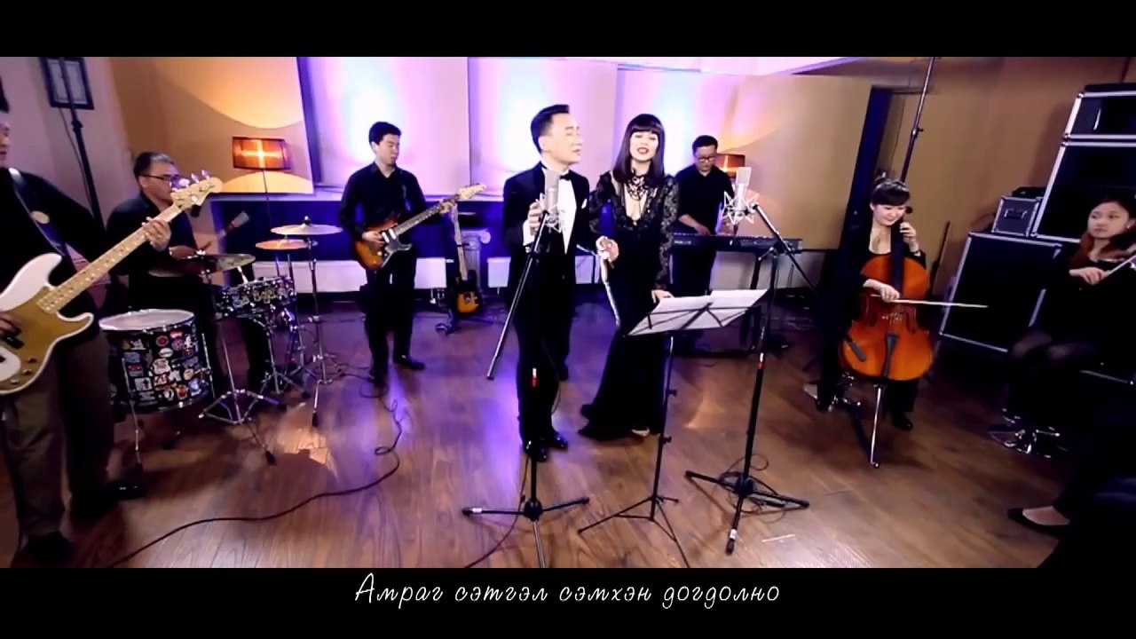 Ene Durlal Gaihamshigtai Naagii feat Uka