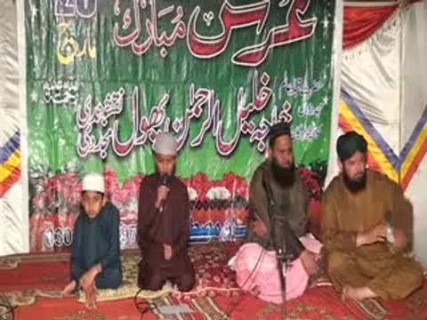 Manqabat hazrat khwaja khalil-ur-rehman phool R.A der per bulao by Muhammad riyan