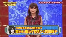 お笑いAS GROUPおススメ！細かすぎて伝わらないモノマネ選手権　おもしろ動画