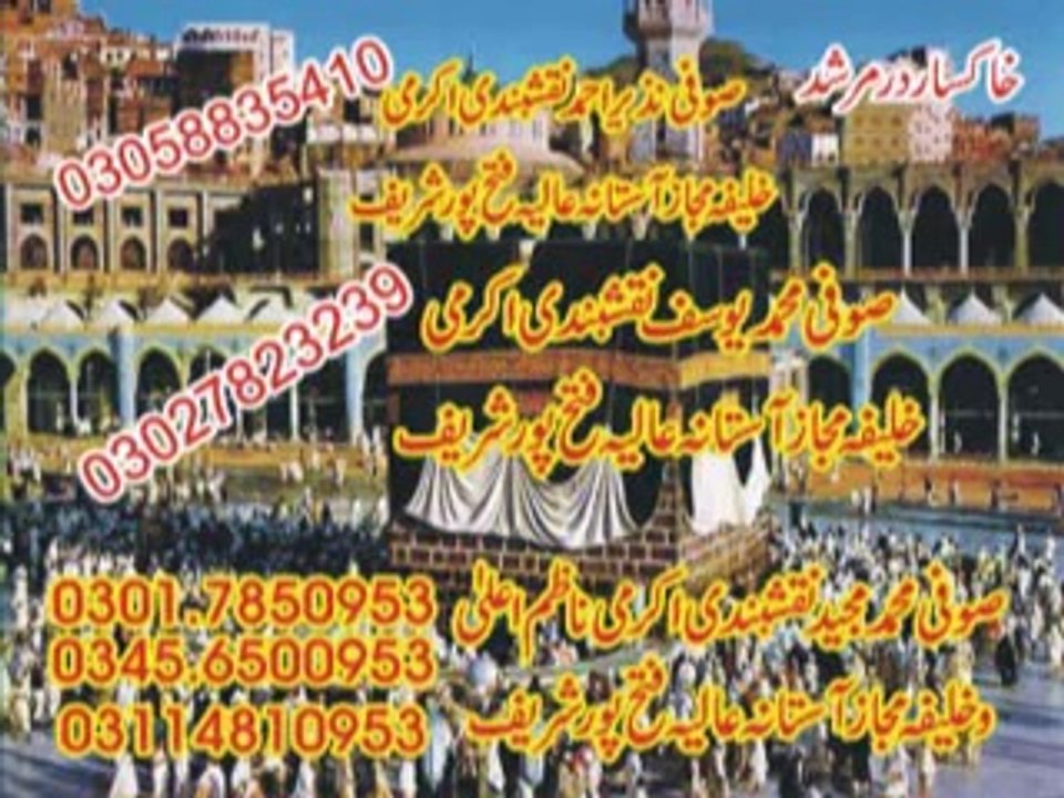 mian g srkar 2007_1