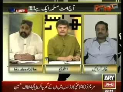 Geo Blasphemy Sunni Ittehad Council Fatwa Against Geo Tv 16May 2014