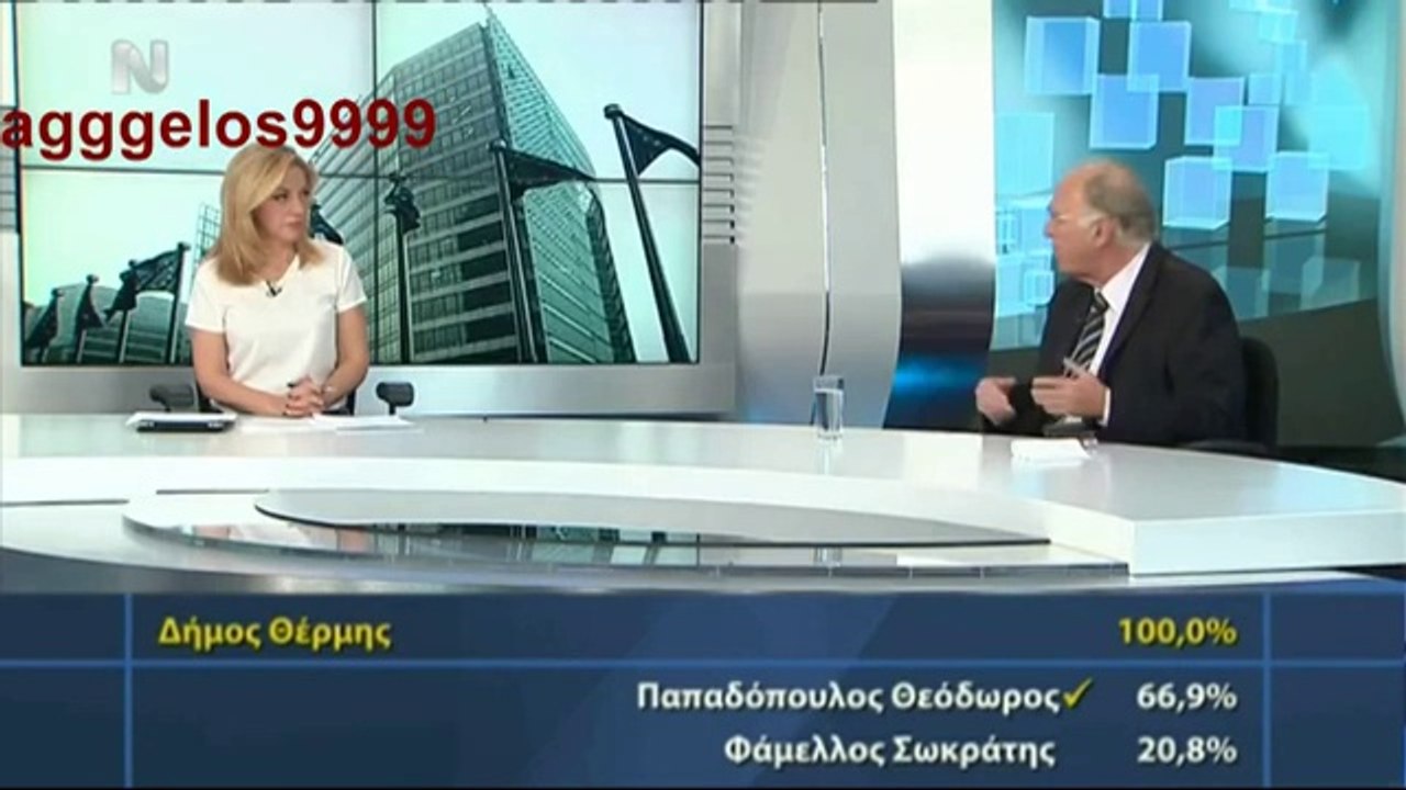 ΒΑΣΙΛΗΣ ΛΕΒΕΝΤΗΣ - ΝΕΡΙΤ 19 05 2014 (ΜΕΡΟΣ Α)