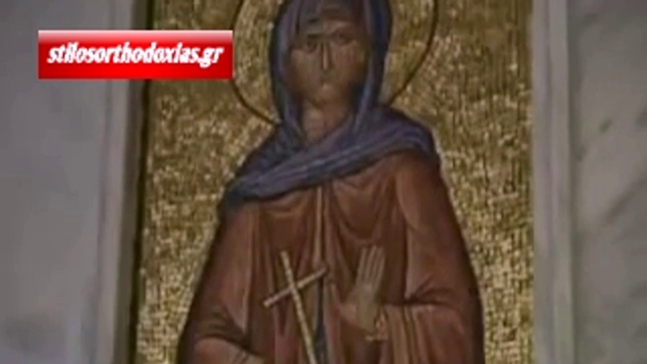 stilosorthodoxias.gr - Η Αγία Λυδία βαπτίζεται από τον Απόστολο Παύλο