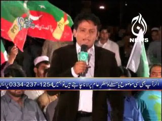 Sawaal hai Pakistan Ka - Episode No. 206