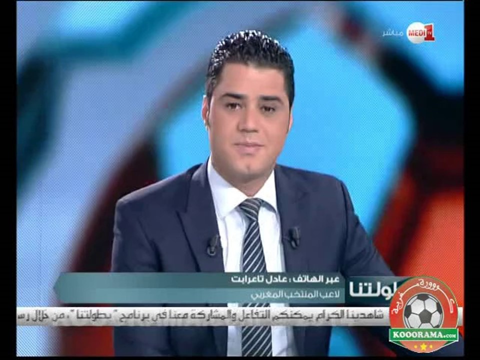 هذا ماقاله عادل تاعربت في اتصال هاتفي مع نوفل العواملة برنامج بطولتنا حول مشكل مع الزاكي