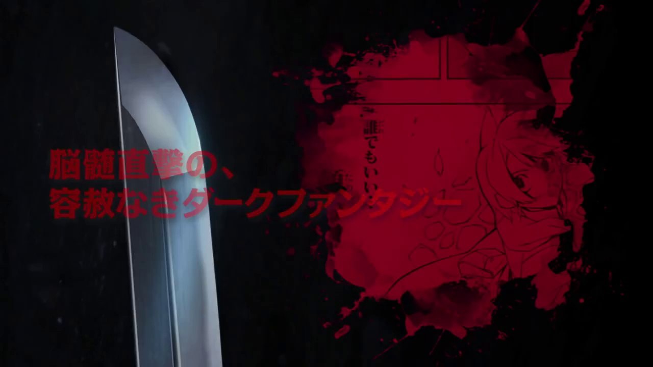 Akame ga Kill!!