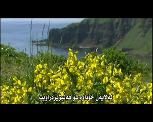 Sami yusuf - Cave of herra