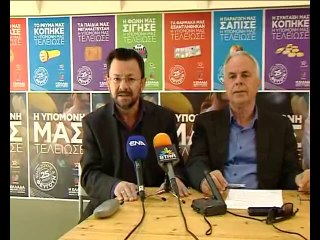 Β.Αποστόλου για δεύτερο γύρο