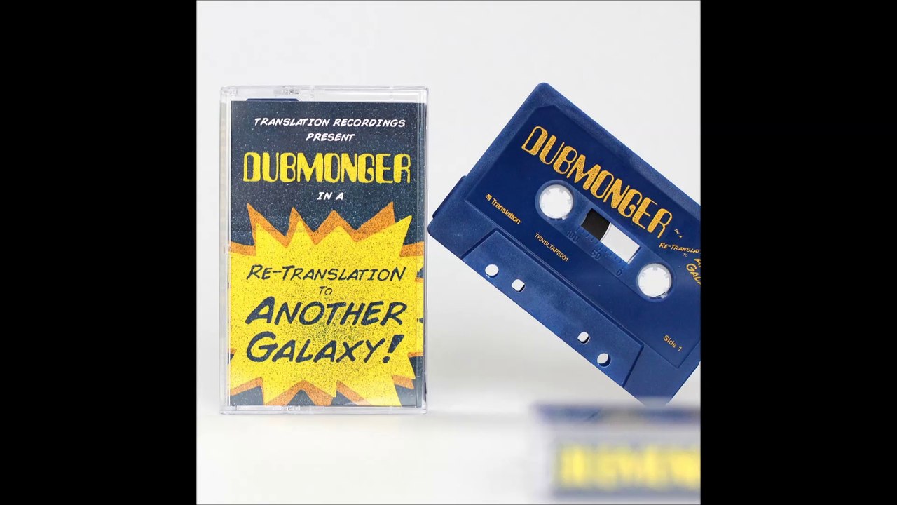 theory_babylon dem (dubmongers the drum machine museum dub) (translation recordings_2014)