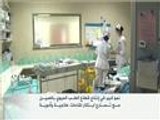 نمو كبير في إنتاج قطاع الطب الحيوي بالصين