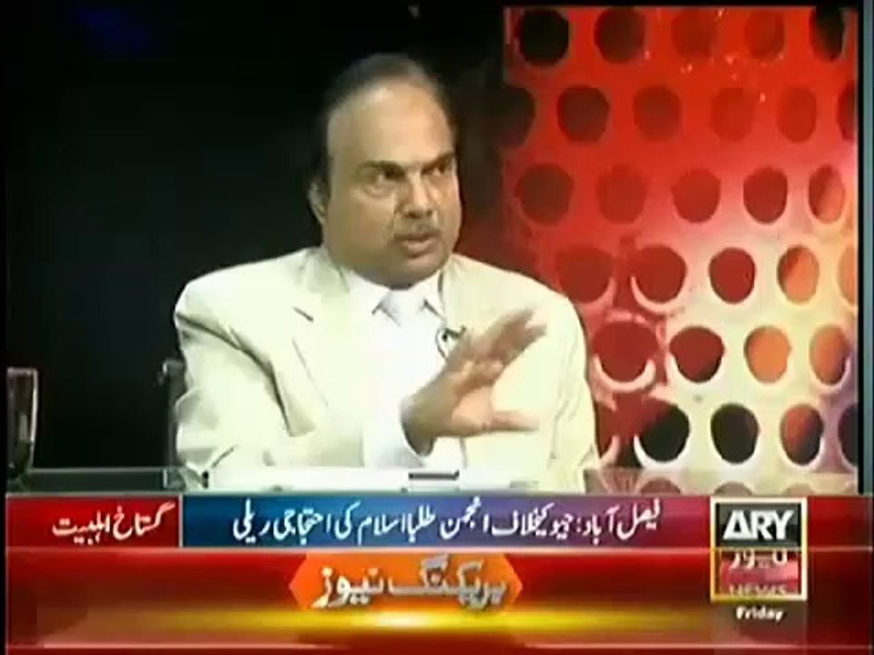 Pakistan First.