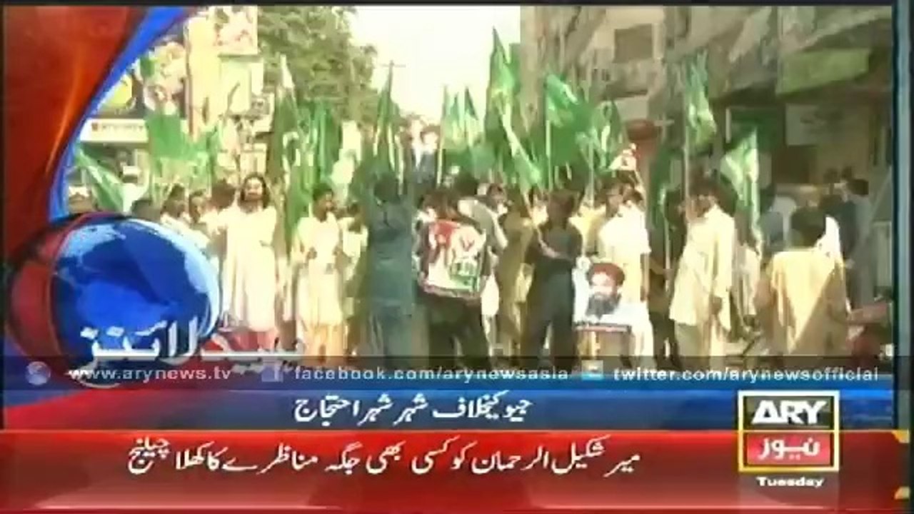 Headlines - 1900 - Tuesday - 20 - May - 2014