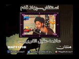 Astagfar | Allama Aqeel-ul-Gharvi P-2